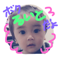 [LINEスタンプ] るいるいの日常