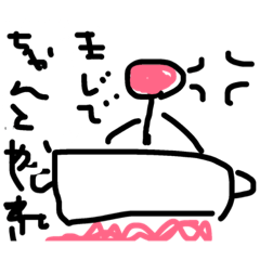 [LINEスタンプ] 自由すぎる棒人間4