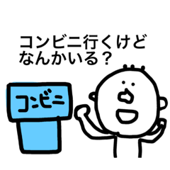 [LINEスタンプ] 使える関西弁スタンプ