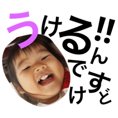 [LINEスタンプ] sakumafamily