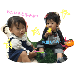 [LINEスタンプ] それいけ！いとこーず★