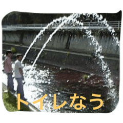 [LINEスタンプ] なおちゃんスタンプ 日常生活ver.