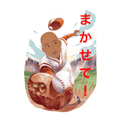 [LINEスタンプ] Crazy boy！