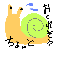 [LINEスタンプ] otegaru