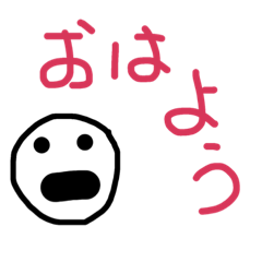 [LINEスタンプ] ゆるトーク