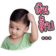 [LINEスタンプ] Sean Jiradt