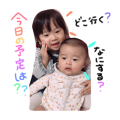 [LINEスタンプ] りおれお 2