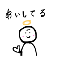 [LINEスタンプ] 愛が溢れる挨拶スタンプ