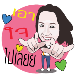 [LINEスタンプ] atrOOm