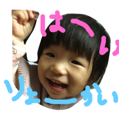 [LINEスタンプ] ICHIKA stickers