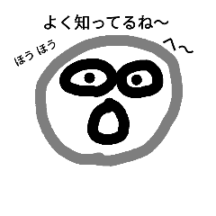 [LINEスタンプ] 俺たちのスタンプ