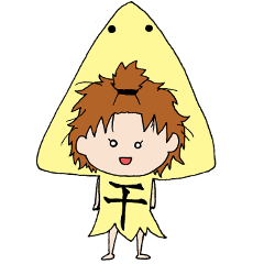 [LINEスタンプ] 隠れ干物女子