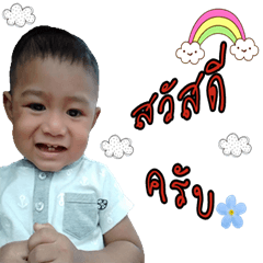 [LINEスタンプ] Omemy is a boy
