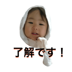 [LINEスタンプ] 柚羽＆斗羽 1