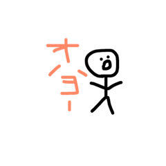 [LINEスタンプ] テキトースタンプ！！！！！