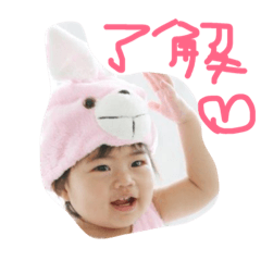 [LINEスタンプ] yunamarinon