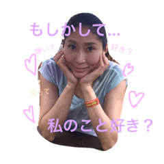 [LINEスタンプ] Rie chan 1