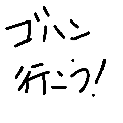 [LINEスタンプ] 言葉1