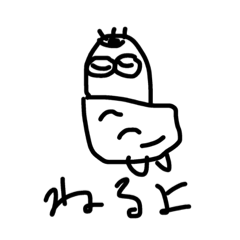 [LINEスタンプ] ぼうず