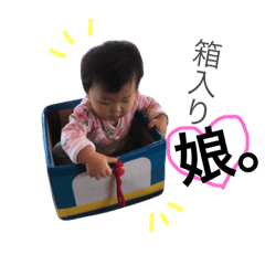 [LINEスタンプ] ちゃんりお★