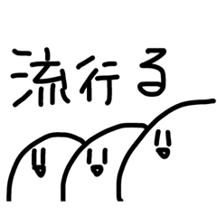 [LINEスタンプ] もやしまる