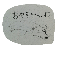 [LINEスタンプ] DOG CUTE4の画像（メイン）