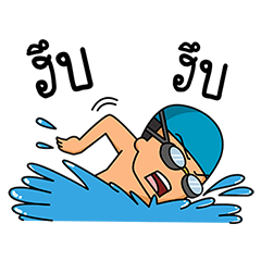 [LINEスタンプ] I am a Swimmer