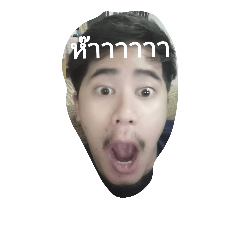 [LINEスタンプ] I am asawin
