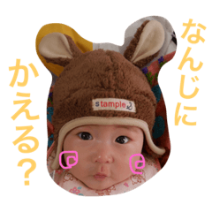 [LINEスタンプ] NiinaTSUNODA2