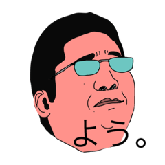 [LINEスタンプ] すごく太ってる人