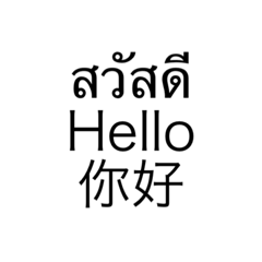 [LINEスタンプ] Greetsimple