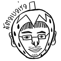 [LINEスタンプ] We Come in Peace