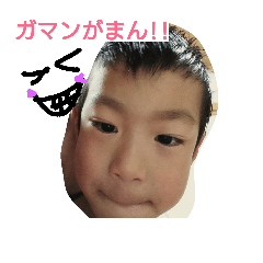 [LINEスタンプ] じんクン