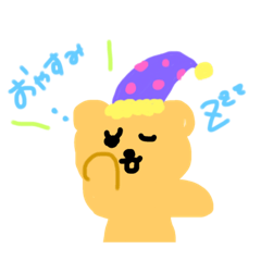 [LINEスタンプ] まいにち くまたん