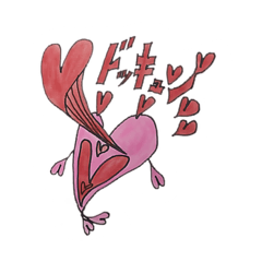 [LINEスタンプ] はぁときゅん（仮）