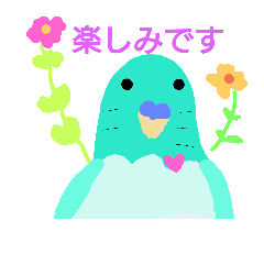 [LINEスタンプ] インコと猫