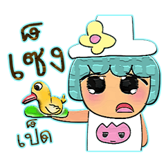 [LINEスタンプ] Mako Mako.V10