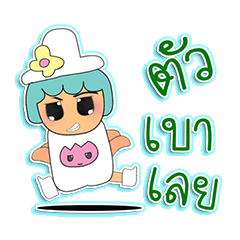 [LINEスタンプ] Mako Mako.V1