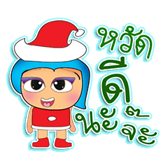 [LINEスタンプ] Seko Seko.1