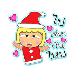 [LINEスタンプ] Mako So.4