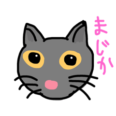 [LINEスタンプ] グラサンマンと仲間たち