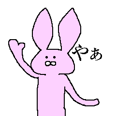 [LINEスタンプ] 真顔なウサギ