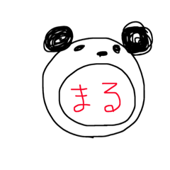 [LINEスタンプ] ぱんだまる先生