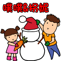 [LINEスタンプ] PuPu ＆ NiNi - Christmas