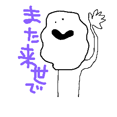 [LINEスタンプ] ゆるーいモフモフスタンプ