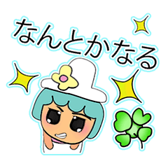 [LINEスタンプ] Mako Mako.V11