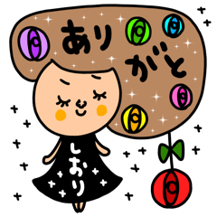 [LINEスタンプ] しおり専用セットパック