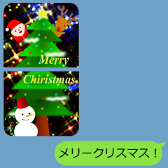 [LINEスタンプ] 2コ1メッセージカード2 〜Xmas＆お正月〜の画像（メイン）