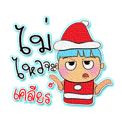 [LINEスタンプ] Sasan.6