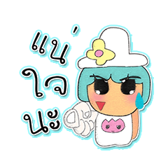 [LINEスタンプ] Mako Mako.V4